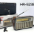 HR-22 Muitiband Semiconductor Radio Emergency LED Light Illumination Rechargeable Card Retro Speaker