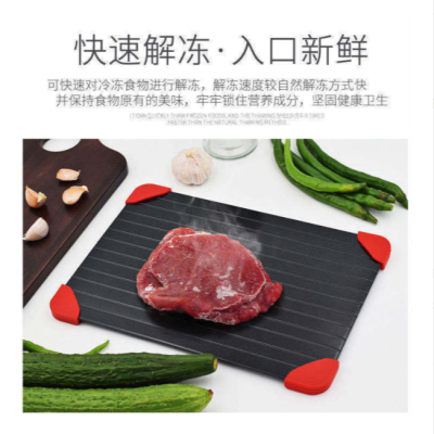 Cross-Border Creative Aluminum Thawing Plate Steak Frozen Food Meat Fast Defrosting Board