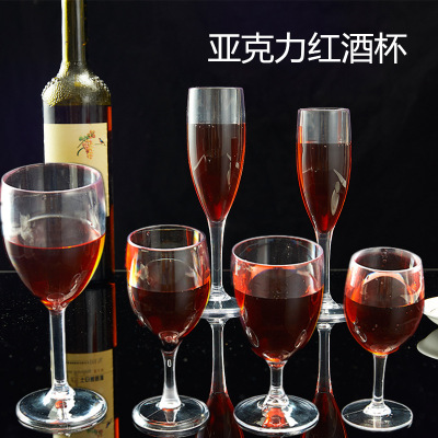 Acrylic Red Wine Bottle Plastic Pc Drop Resistant High Temperature Resistant Transparent Goblet Hotel Wine Glass Drink Cup