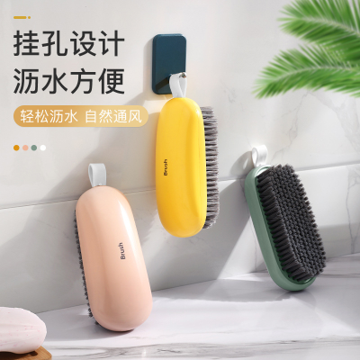 Household Soft Fur Clothes Cleaning Brush Foreign Trade Exclusive