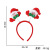 2022 Cross-Border Hot Selling Christmas Headband Elk Horn Five-Pointed Star Headband Christmas Decorations Children Headwear Head Buckle