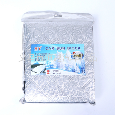 Auto Snow Shield Car Cover Half Cover Snow-Proof Anti-Hail Car Cover Thickened Waterproof Sunshade Auto Snow Shield Car Cover