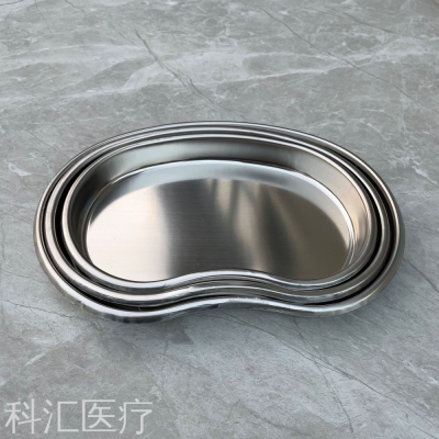 304 Stainless Steel Kidney-Shape Plate Curved Plate Dental Tray Kidney-Shaped Plate Surgical Tray Anti-Povidone Plate