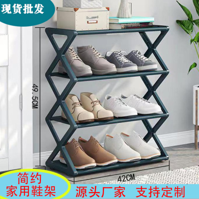 Simple Household Folding Shoe Rack Multi-Layer Economical Retractable Storage Rack Dormitory Door Cross Assembled Shoe Cabinet Wholesale