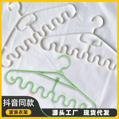 Factory in Stock Wholesale Wave Hanger Student Dormitory Adult Non-Slip Multi-Functional Clothes Hanger Tie Storage