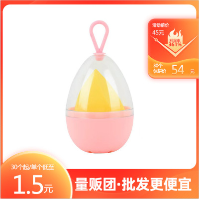 Cosmetics Beauty Make-up Egg Water Drop Gourd Smear-Proof Makeup Super Soft Soft Delicate Beauty Blender Wet and Dry Dual-Use Powder Puff Sponge