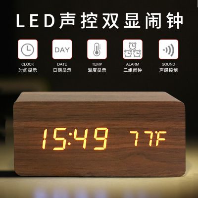 Creative Smart Led Wooden Clock Wooden Electronic Clock Luminous Mute Temperature Double Display Alarm Clock Wholesale