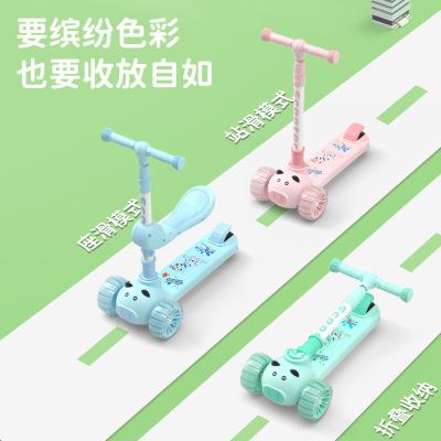 Children's Scooter Children's Three-in-One Scooter Foldable Widened Hummer Wheel Children's Leisure Toys