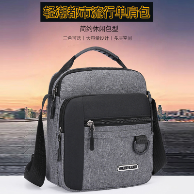 New Men's Casual Men's Bag Waterproof Oxford Bag Horizontal Shoulder Bag Crossbody Bag Men's Crossbody Backpack