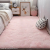 Thickened Silk Wool Carpet Bedroom Carpet Bedside Yoga Mat Carpet Mat Long villi  Living Room Bedroom Carpet Window Rug