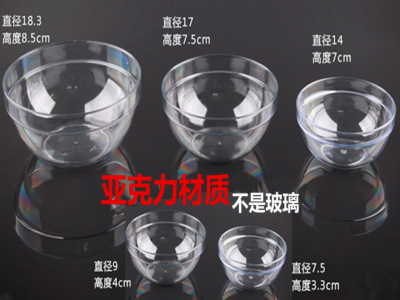 Factory Direct Sales Plastic Transparent Mask Bowl Large Bowl Glass Bowl Acrylic Cold Dish Bowl Hot Pot Restaurant Cold Dish Bowl