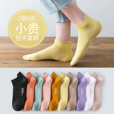 Xinjiang Cotton Socks Summer Women's Socks Japanese Low-Cut Pure Cotton Socks Deodorant Sweat-Proof All Cotton Low Cut Socks Women's Thin
