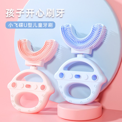 U-Shaped Manual Children's Toothbrush Smart Waterproof Gums Massage Palm Oral Cleaning Silicone Cute Baby Toothbrush