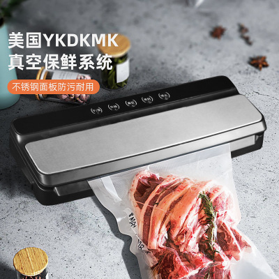 Stainless Steel Automatic Small Vacuum Sealing Machine Tea Plastic-Envelop Machine Household Food Vacuum Packaging Machine Preservation Machine