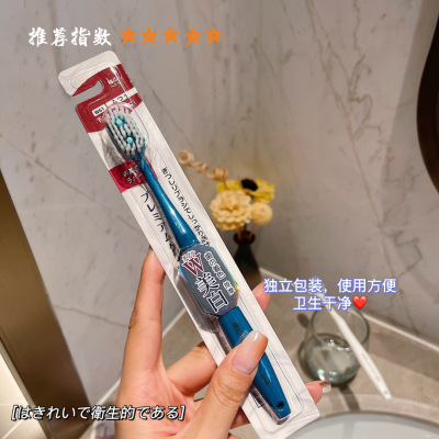 Japanese Massage Toothbrush 6 PCs Boxed Independent Packaging Group Purchase Adult Toothbrush Factory in Stock Soft-Bristle Toothbrush Wholesale