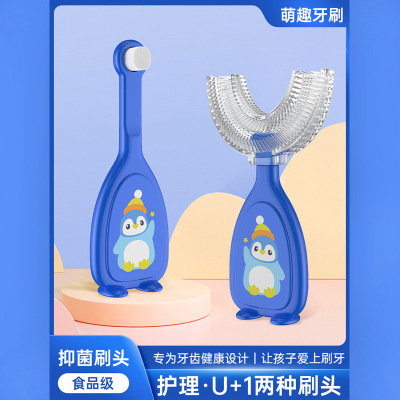 New Manual Children's U-Shaped Toothbrush Silicone Toothbrush Baby in the Mouth Oral Cleaning Full Silicone U-Shaped Toothbrush