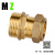 Solar Ferrule Connector 22-6 Points Outer Wire Single Connection Compression Pipe Fittings 58 Brass Pipe Fittings