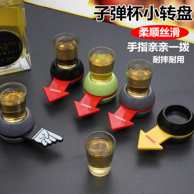 Drinking Game Free Wine Turntable Toy Russian Roulette Wheel Friends Drinking and Fun Game Props Bar Atmosphere Supplies