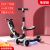Children's New Scooter Adjustable Pedal Three-in-One Scooter Children's Leisure Educational Toys