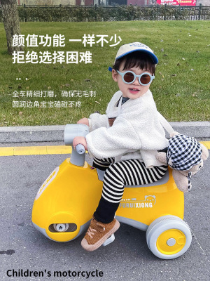 Children's Electric Motor Baby Tricycle Toy Car Electric Car Swing Car Toy Car Walker
