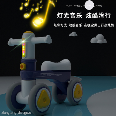 Children's Four-Wheel Scooter Luge Toys Children's Luminous Play Novelty Toys Stall Gifts One Piece Dropshipping