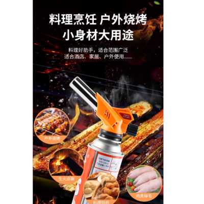 Factory Wholesale, Card Type Flame Gun, Carrying Outdoor Gun, Barbecue Burning Torch, Welding Gun, Igniter