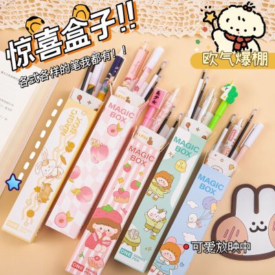 Blind Box Stationery Student Prize Decompression Pen Blind Box Surprise Blind Box Student Stationery Press Gel Pen Gift for School Opens
