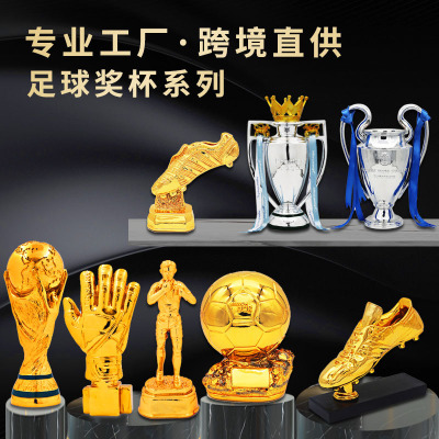 Football Trophy School Competition Golden Boot Shooter Trophy MVP Golden Globe Award Resin Creative Commemorative Trophy Direct Supply