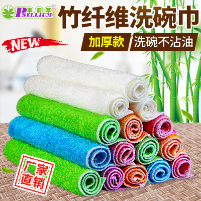 Thickened Bamboo Fiber Dish Cloth Mop Household Cleaning Kitchen Supplies Towel Absorbent Oil-Free Dish Towel Wholesale