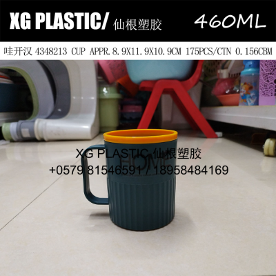 cup plastic water cup 460 ml thicken mug household durable toothbrush cup high quality fashion drinking cup hot sales