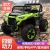 New Children's Four-Wheel off-Road Vehicle Children's Novelty Toy Car Spring Hot One Piece Dropshipping