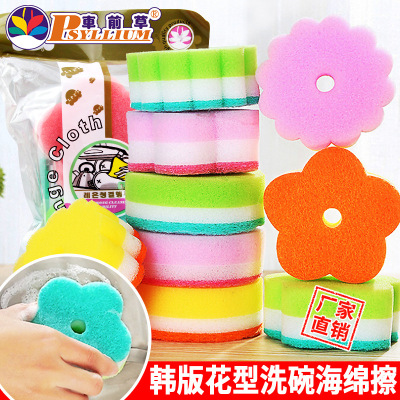 Dish-Washing Sponge Korean Style Pattern Spong Mop Kitchen Cleaning Scouring Sponge Brush Bowl Sponge Factory Wholesale