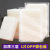 Spong Mop Thickened Three-Layer Imitation Loofah Scouring Sponge Thickened Dishwashing Sponge Bowl Brush Pot Dishcloth