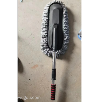 Car Wash Mop Car Cleaning Tool  Car Rushing Tool Duster Dust Sweeping Does Not Hurt the Car Car Soft Fur Car Brush