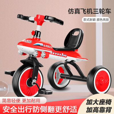 In Stock Wholesale Children's Imitation Aircraft Pedal Head Drift Toy Car Children's Tricycle Pedal Tricycle