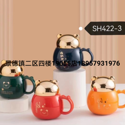 Cup Water Cup Tea Cup Coffee Cup Mug Scented Tea Cup Malaysia Iran Saudi South America New Products in Stock