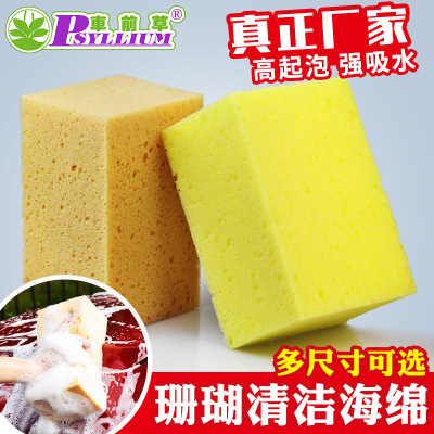 Car Sponge Large Car Car Cleaning Honeycomb Coral Cleaning Sponge Car Beauty Waxing Sponge Factory Wholesale