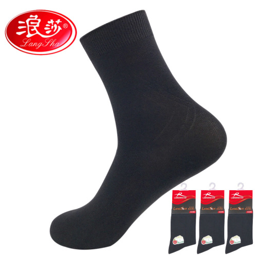 Langsha Socks Men‘s Spring and Autumn Mid-Calf Socks Summer Sweat-Absorbent Solid Color Men stockings Black Breathable Combed Cotton Socks Wholesale