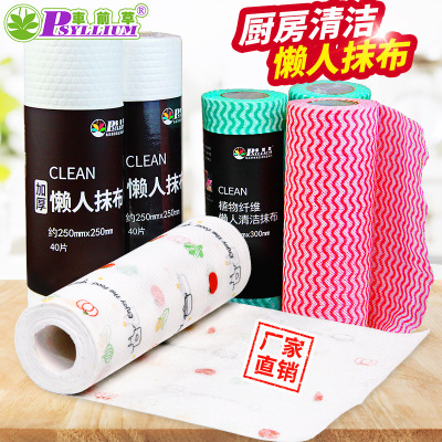 Lazy Rag Non-Woven Disposable Rag Kitchen Household Clean Water Absorption Oil Absorption Wet and Dry Dual-Use Dishcloth