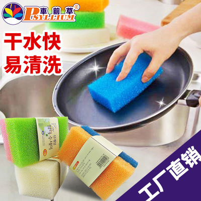 Korean Style Imitation Luffa Spong Mop Kitchen Cleaning Dish-Washing Sponge Scouring Pad Dishcloth Cleaning Brush Factory Wholesale