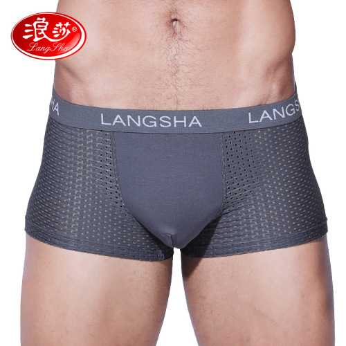 langsha summer new men‘s boxer shorts ice silk mesh fabric breathable modal bottom boxer shorts wholesale