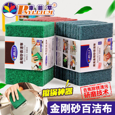 Nylon Silicon Carbide Scouring Pad Kitchen Cleaning Dish Cloth Mop Rust Washing Pot Cleaning Brush Wok Brush Factory Wholesale