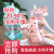 Capacity Bear Cake Towel Children's Cute Water Cup with Handle Summer Student Good-looking Water Bottle Belt Strap