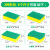 Spong Mop Factory High Density Scouring Sponge Kitchen Dishwashing Floss Household Cleaning Sponge Block Dish Cloth Mop