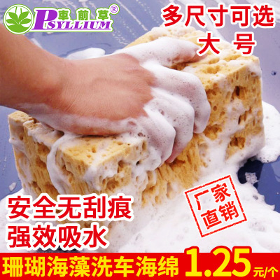 Car Sponge Large Car Cleaning Honeycomb Sponge Car Cleaning Beauty Supplies Cleaning Sponge Factory Wholesale