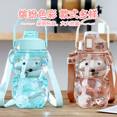 Capacity Bear Cake Towel Children's Cute Water Cup with Handle Summer Student Good-looking Water Bottle Belt Strap
