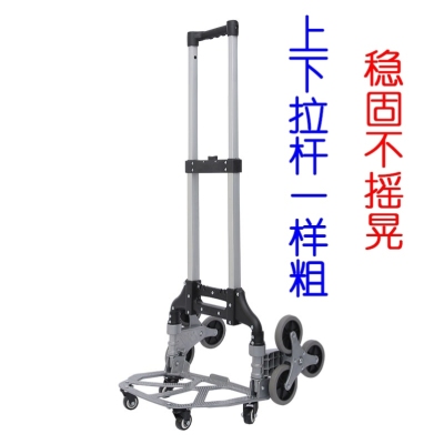 Folding Shopping Cart Climbing Hand Buggy Aluminum Alloy Luggage Trolley Shopping Cart Climbing Stairs Luggage Trolley