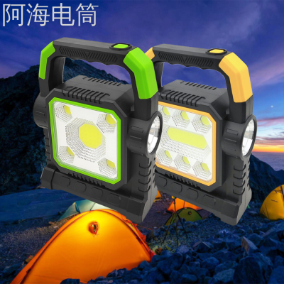 New Outdoor Multifunctional Camping Lantern Work Light Emergency Light Strong Light Long-Range Solar Energy Portable Lamp Camping Lamp