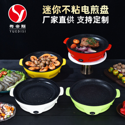 Factory Direct Supply Cross-Border Electric Baking Pan Multi-Functional Convenient Barbecue Oven Frying Pan Takeaway 