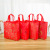 New Year Non-Woven Handbag Spring Festival Bright Red Eco-friendly Bag New Year's Day Fu Character Gift Bag New Year Goods Gift Bag